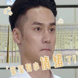 娱乐吃瓜头像图片男,揭秘校园吃瓜达人，男生头像背后的故事